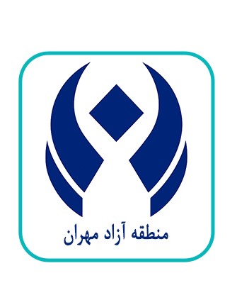 منطقه آزاد مهران